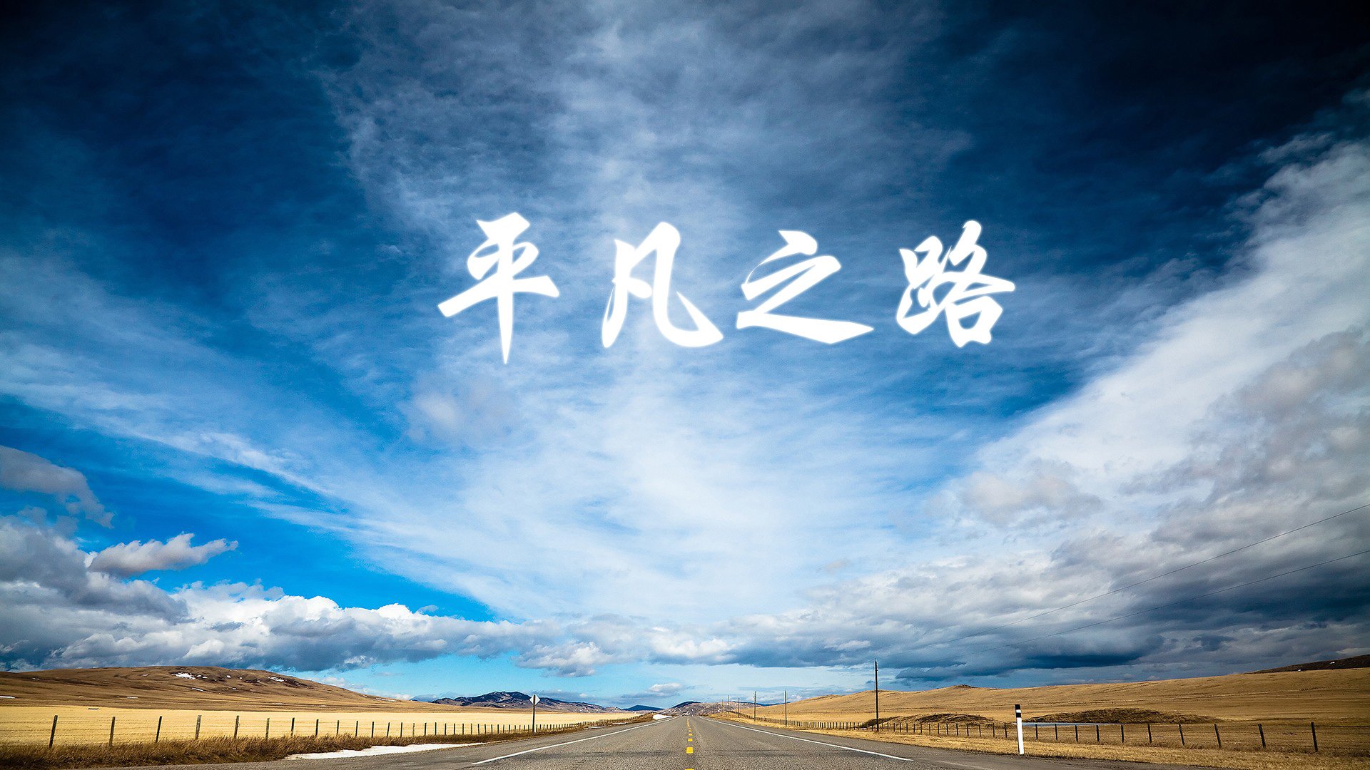 青少年篮球训练体系创新，个性化培养引领行业发展，青少年篮球训练现状及对策