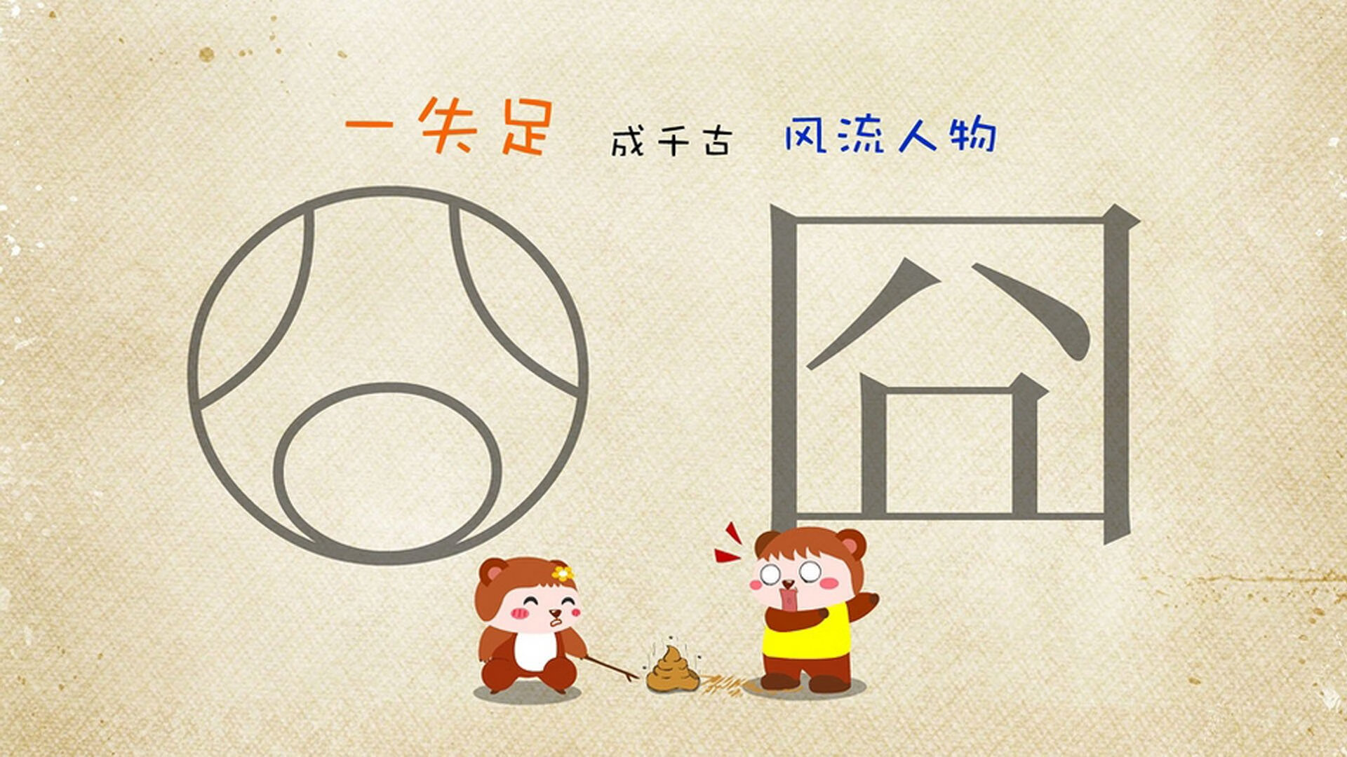 kaiyun中国官方网站-曼联1-1阿斯顿维拉，主场平局，曼联对阿斯顿维拉首发