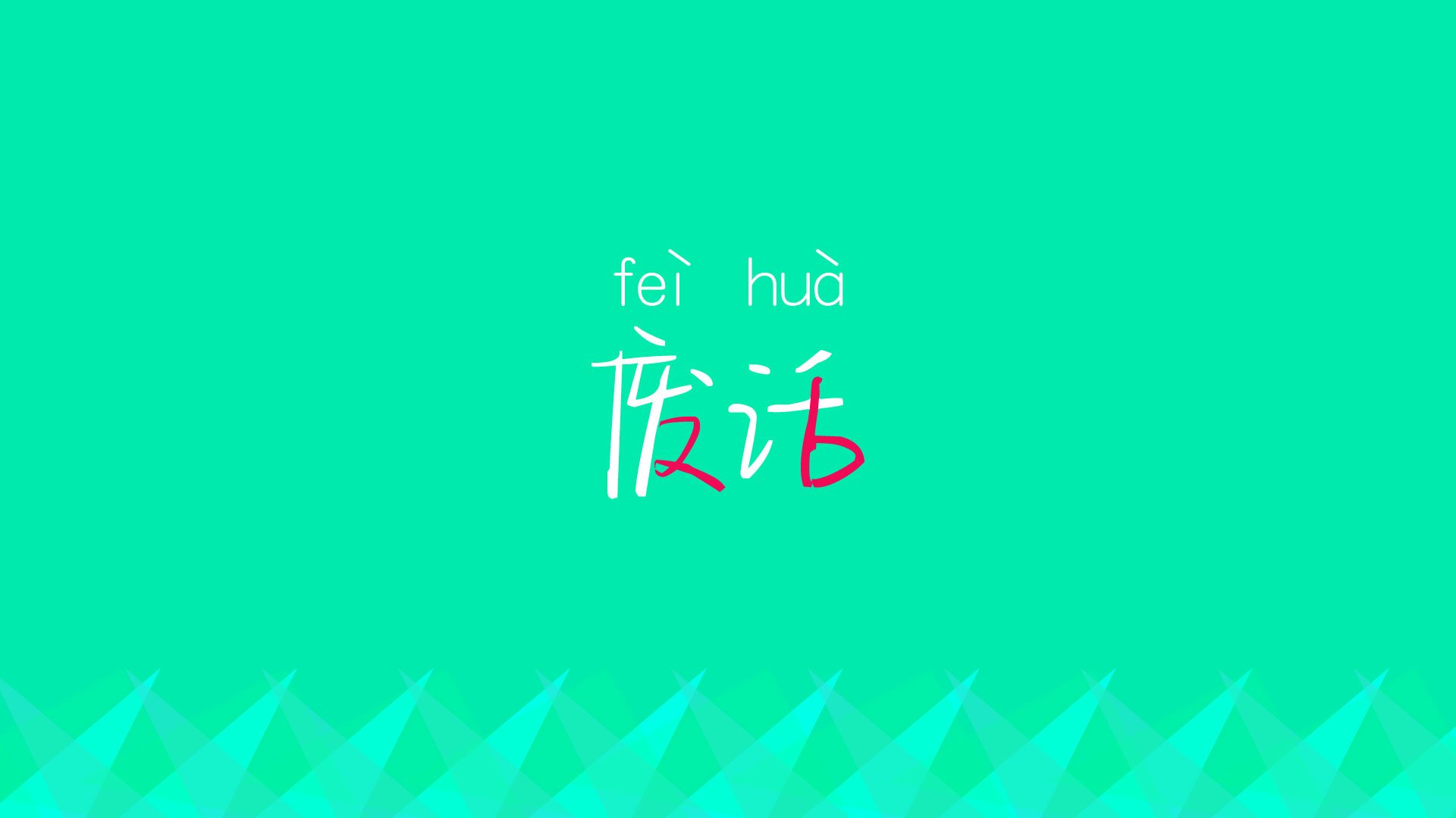 篮球运动员心理韧性培养机制探讨与实践，篮球运动中需要的心理技能